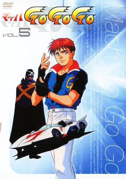 Mach GoGoGo (1997) official image 4