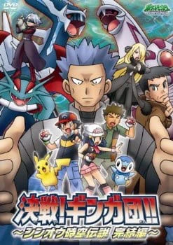 Pokemon Diamond & Pearl official image 7
