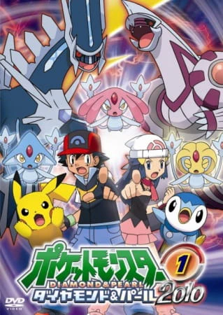Pokemon Diamond & Pearl official image 8