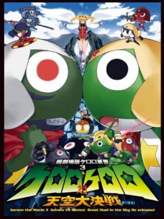 Keroro Gunsou Movie 3: Tenkuu Daikessen de Arimasu! official image 2