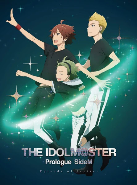 The iDOLM@STER Prologue SideM: Episode of Jupiter official cover