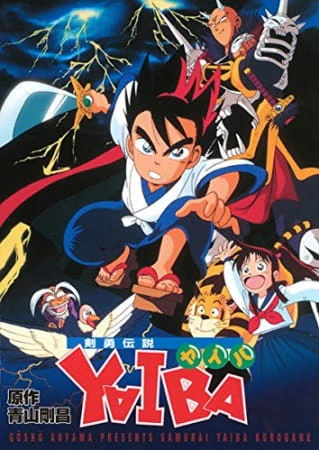 Kenyuu Densetsu Yaiba official image 1