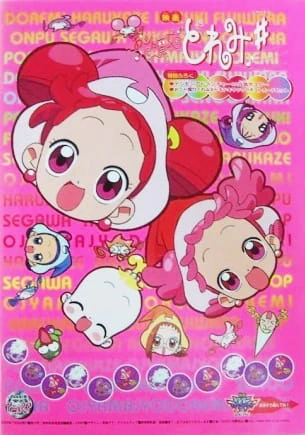 Ojamajo Doremi Sharp Movie — صورة رسمية 1 Ojamajo Doremi Sharp Movie — صورة رسمية 1