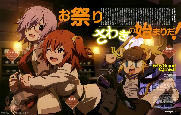 Fate/Grand Carnival official image 4