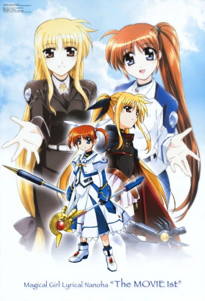 Mahou Shoujo Lyrical Nanoha: The Movie 1st official image 4