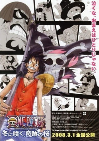 One Piece Movie 09: Episode of Chopper Plus - Fuyu ni Saku, Kiseki no Sakura — صورة رسمية 2 One Piece Movie 09: Episode of Chopper Plus - Fuyu ni Saku, Kiseki no Sakura — صورة رسمية 2