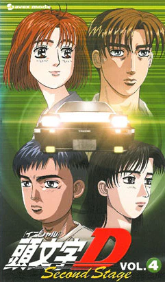 Initial D Second Stage official image 1