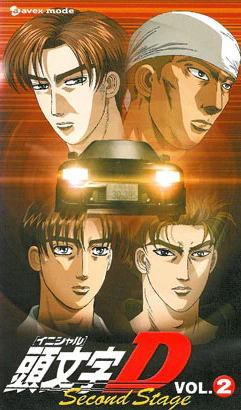 Initial D Second Stage official image 2