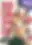 Highschool of the Dead: Drifters of the Dead official image 1 — blurred preview