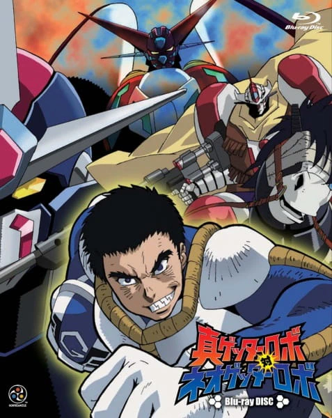 Shin Getter Robo tai Neo Getter Robo — صورة رسمية 2