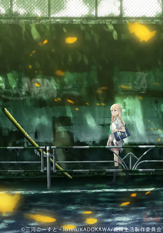 Gimai Seikatsu official image 4