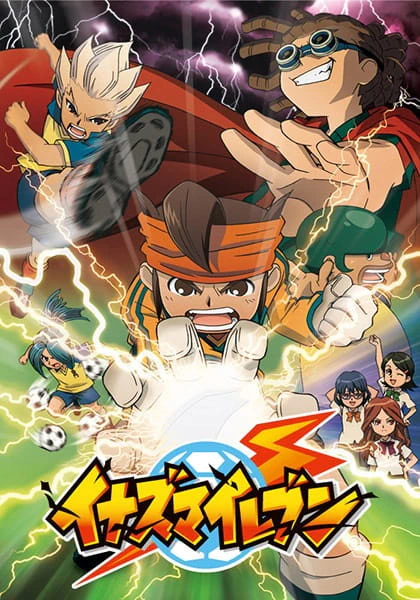Inazuma Eleven — الغلاف الرسمي