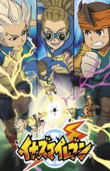 Inazuma Eleven — صورة رسمية 6