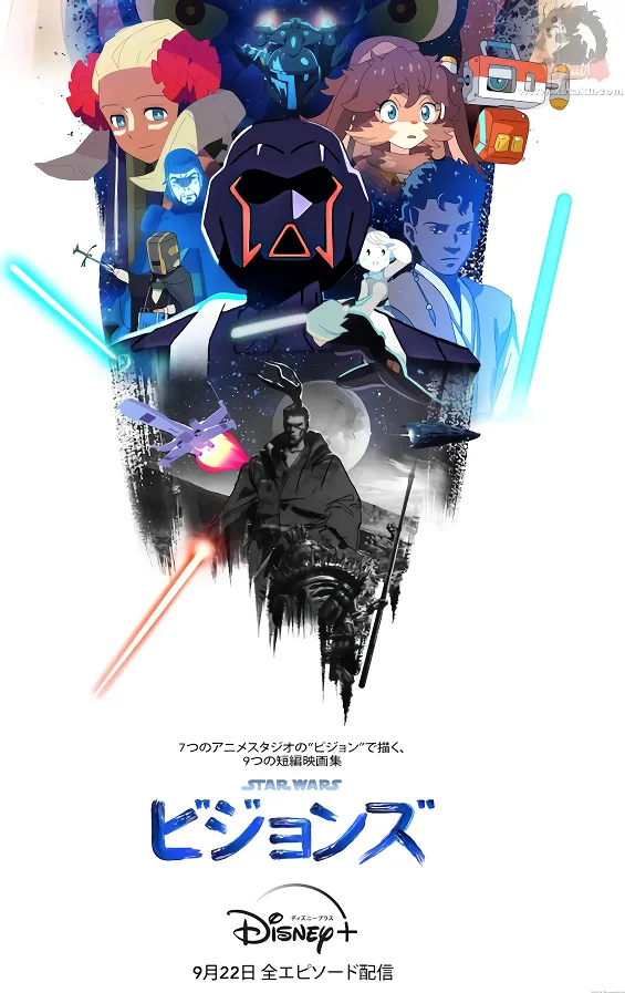 Star Wars: Visions official cover Star Wars: Visions official cover