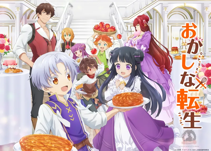 Okashi na Tensei — الغلاف الرسمي