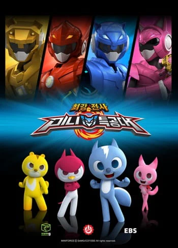 Miniforce official cover