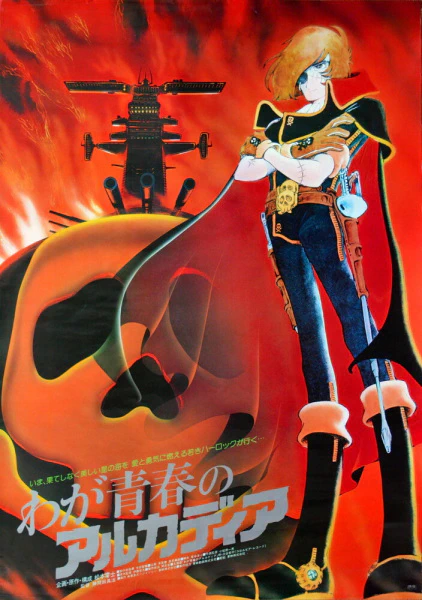 Waga Seishun no Arcadia official image 3 Waga Seishun no Arcadia official image 3
