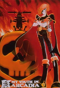 Waga Seishun no Arcadia official image 4 Waga Seishun no Arcadia official image 4