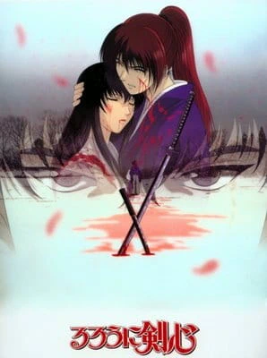 Rurouni Kenshin: Meiji Kenkaku Romantan - Tsuioku-hen official image 9