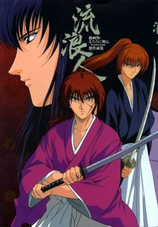 Rurouni Kenshin: Meiji Kenkaku Romantan - Tsuioku-hen official image 4