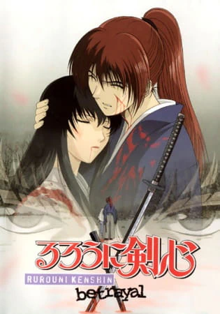 Rurouni Kenshin: Meiji Kenkaku Romantan - Tsuioku-hen official image 8