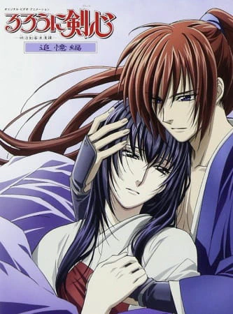 Rurouni Kenshin: Meiji Kenkaku Romantan - Tsuioku-hen official image 1