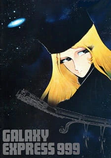 Ginga Tetsudou 999 official image 8 Ginga Tetsudou 999 official image 8