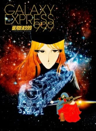 Ginga Tetsudou 999 official image 4 Ginga Tetsudou 999 official image 4