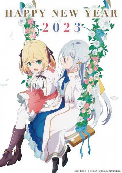 Tensei Oujo to Tensai Reijou no Mahou Kakumei official image 3