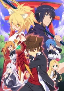 High School DxD Hero: Taiikukan-ura no Holy official image 1