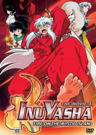 InuYasha Movie 4: Guren no Houraijima official image 1