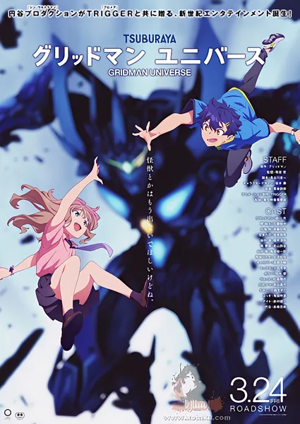 Gridman Universe official image 3
