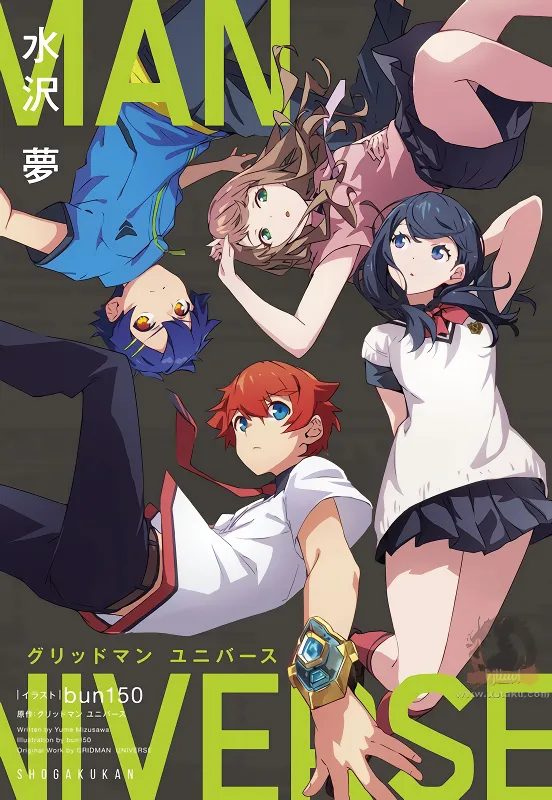 Gridman Universe official image 1