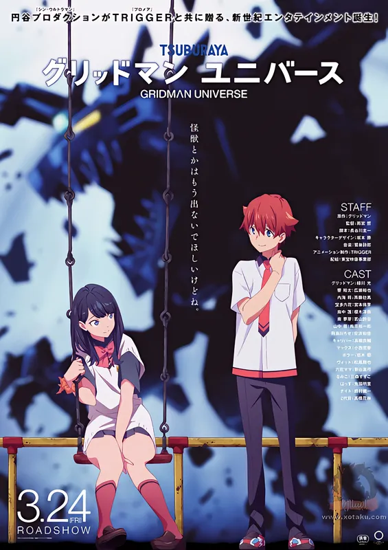 Gridman Universe official image 2