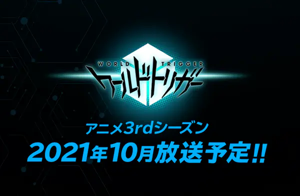 World Trigger 3rd Season official image 3 World Trigger 3rd Season official image 3