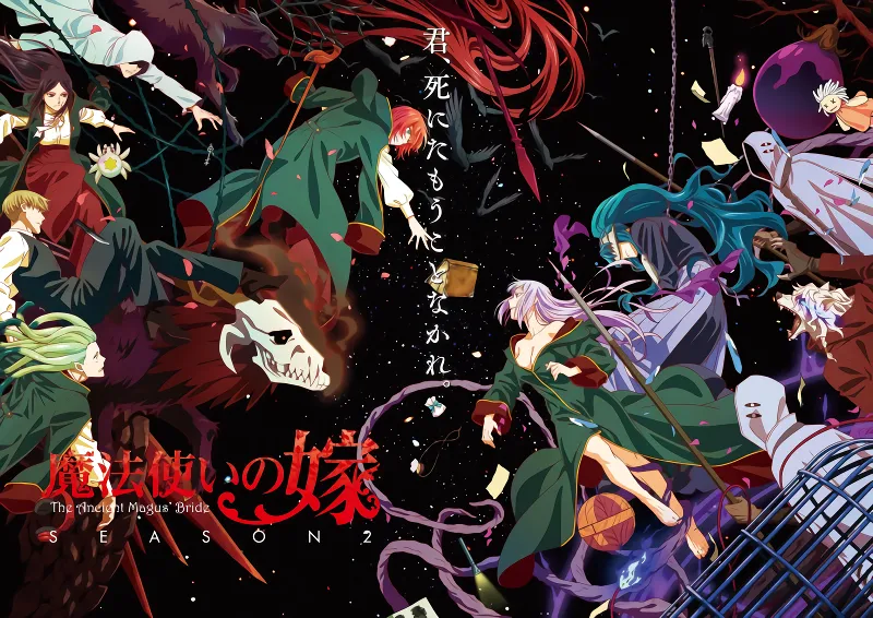 Mahoutsukai no Yome Season 2 — صورة رسمية 1