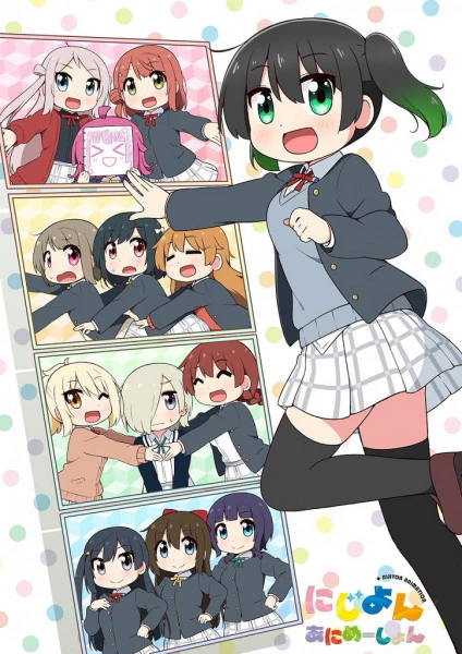 Nijiyon Animation Specials official cover