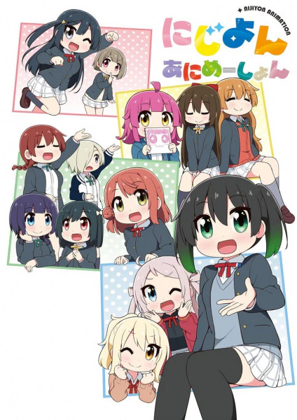 Nijiyon Animation Specials official image 1