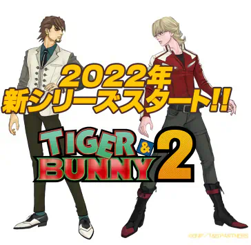 Tiger & Bunny 2 official image 2