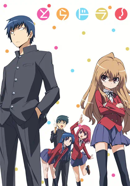 Toradora! — صورة رسمية 8
