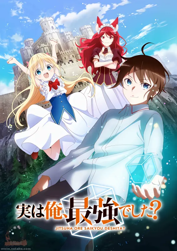 Jitsu wa Ore, Saikyou deshita? official image 1 Jitsu wa Ore, Saikyou deshita? official image 1