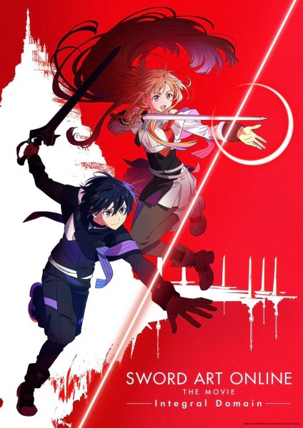 Sword Art Online Movie: Integral Domain official image 1