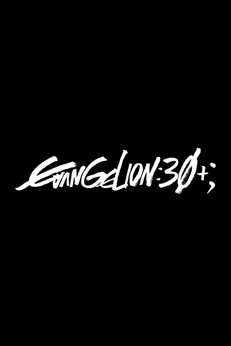 Evangelion: Housou 30-shuunen Kinen Tokubetsu Kougyou official image 3