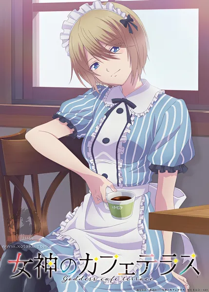 Megami no Café Terrace — صورة رسمية 5