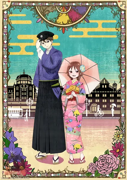 Taishou Otome Otogibanashi official image 2