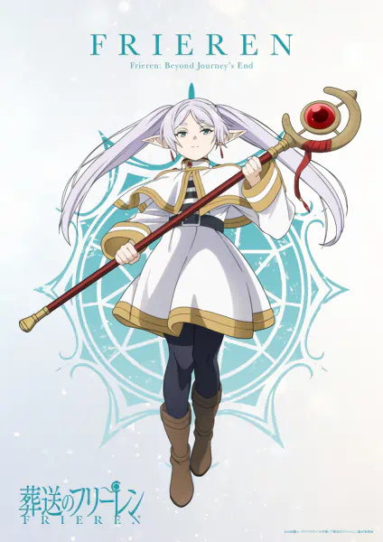 Sousou no Frieren official image 14