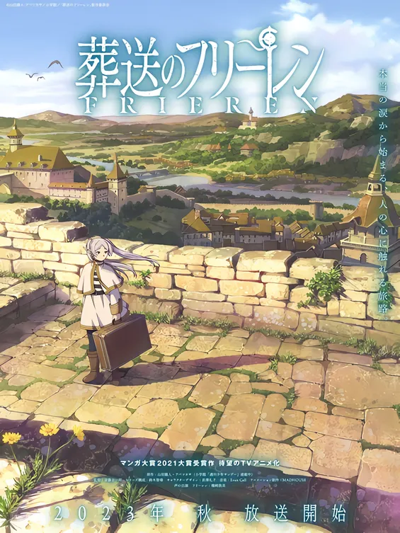 Sousou no Frieren official image 12