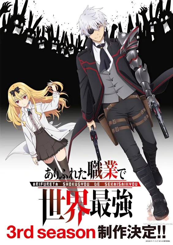 Arifureta Shokugyou de Sekai Saikyou Season 3 official image 2