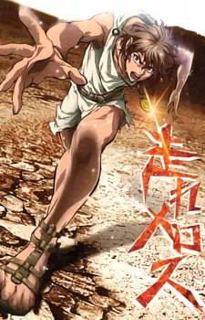 Aoi Bungaku Series official image 5