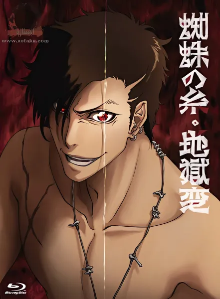 Aoi Bungaku Series official image 2